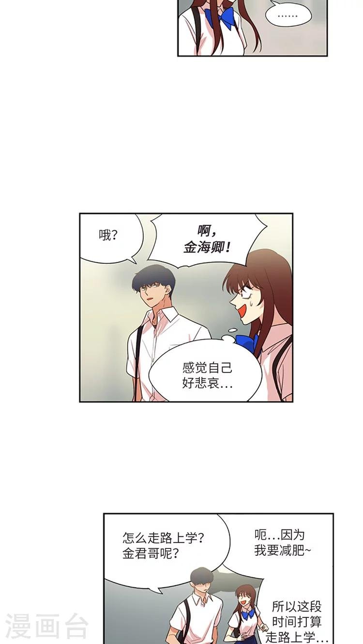 第176话 忽然转变的态度