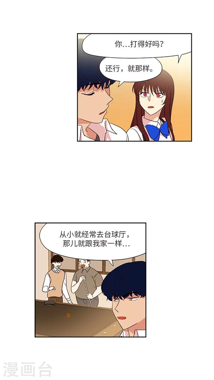 第176话 忽然转变的态度