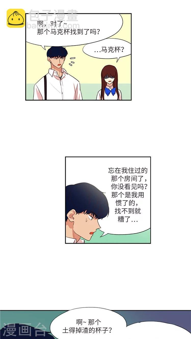 第176话 忽然转变的态度