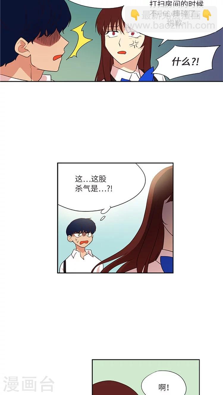 第176话 忽然转变的态度