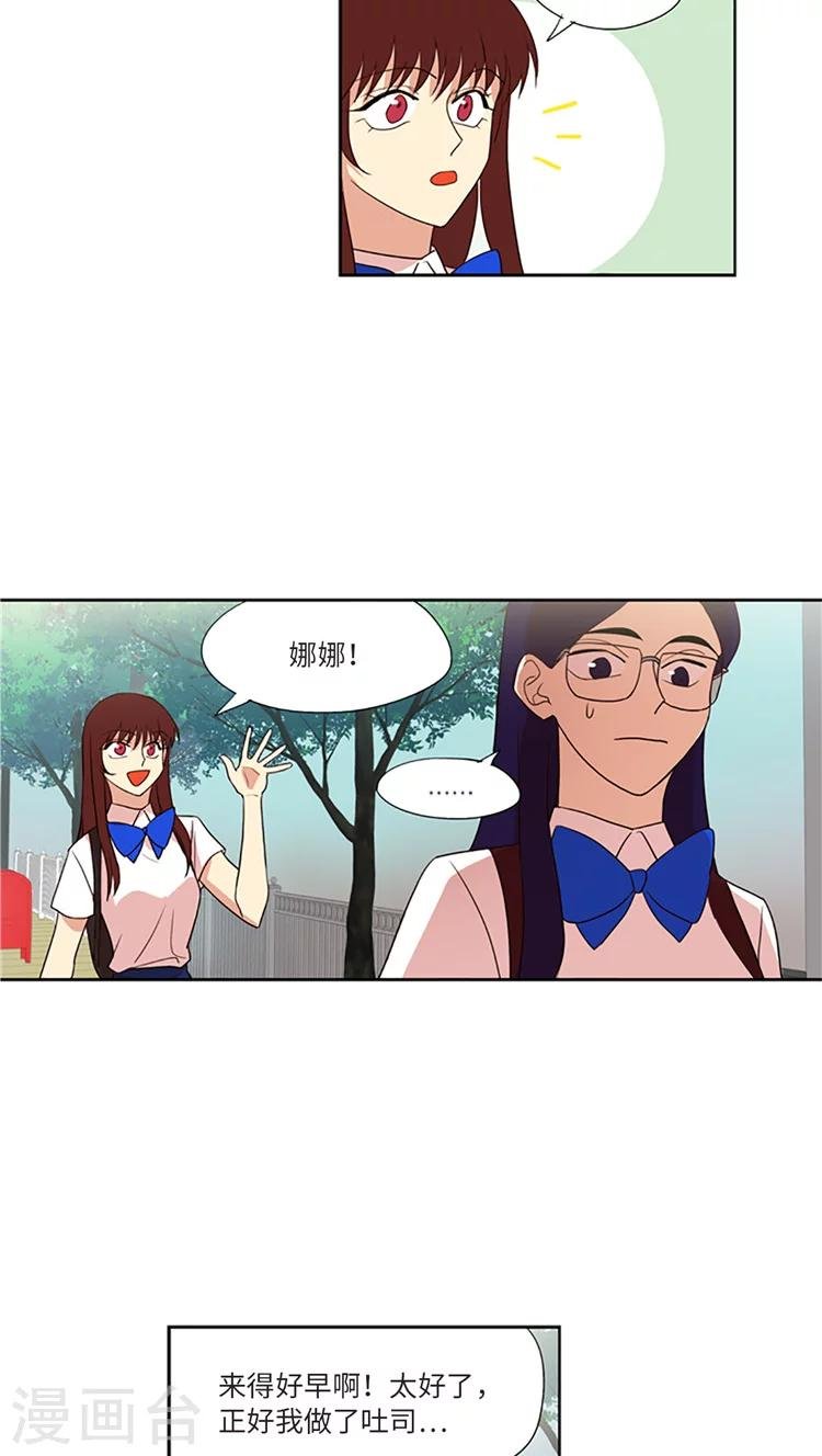 第176话 忽然转变的态度