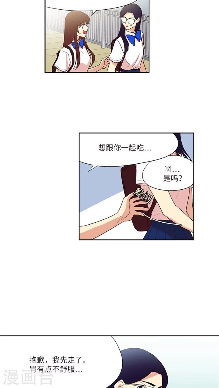 第176话 忽然转变的态度