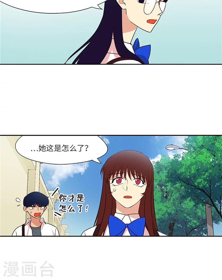 第176话 忽然转变的态度