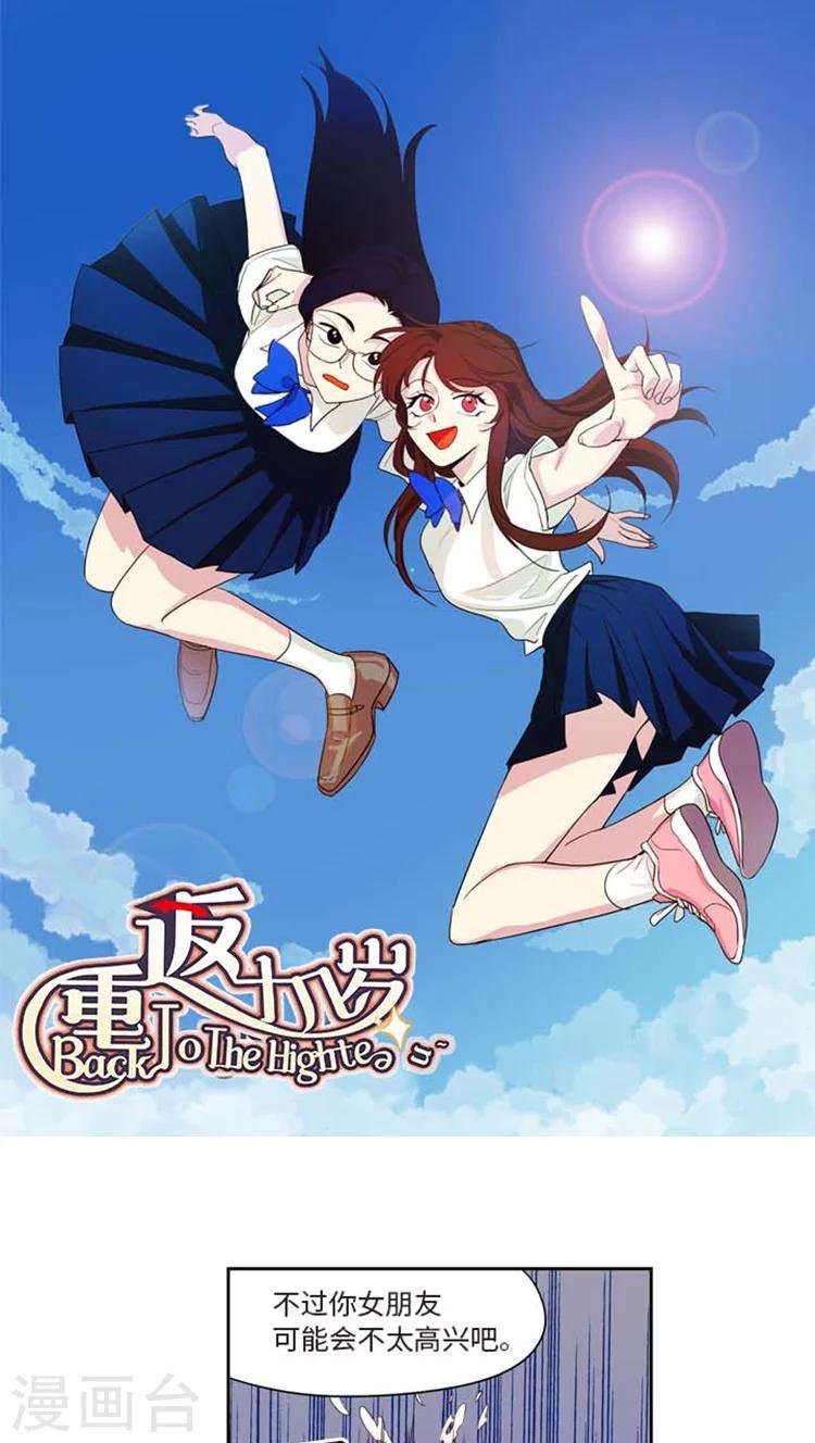 第178话 意外之客