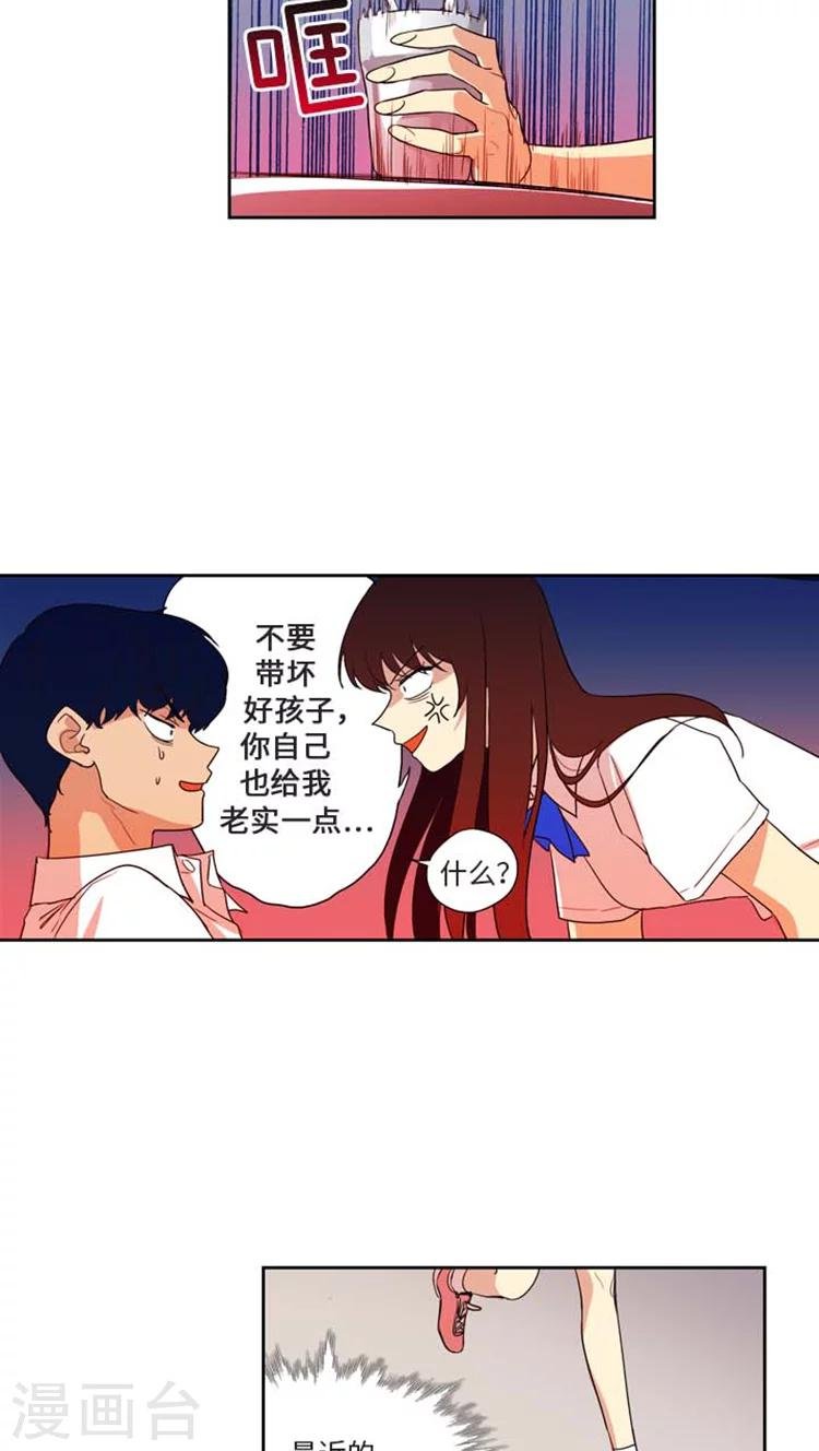 第178话 意外之客