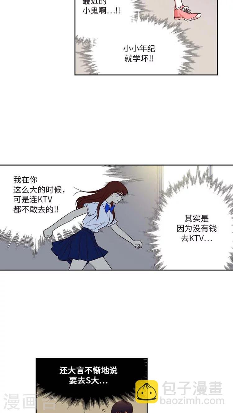 第178话 意外之客