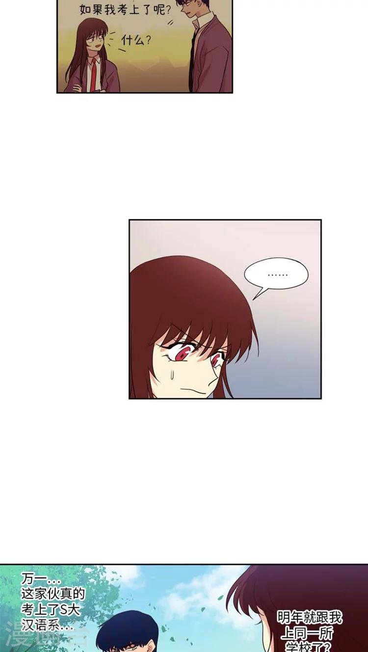 第178话 意外之客