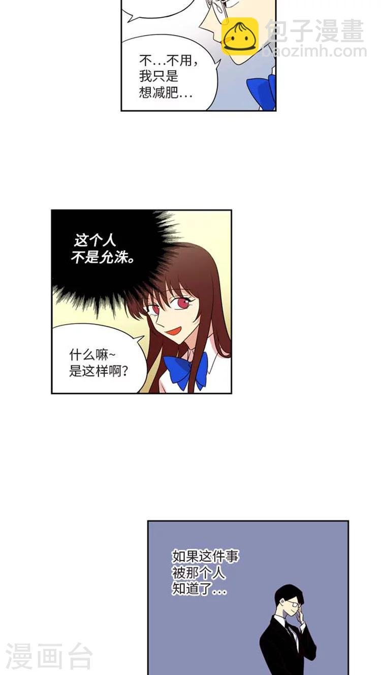 第178话 意外之客