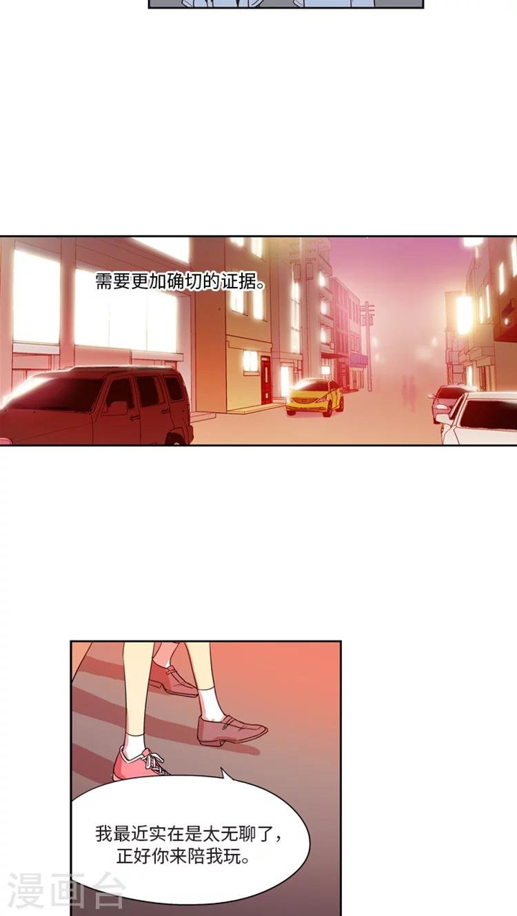 第178话 意外之客