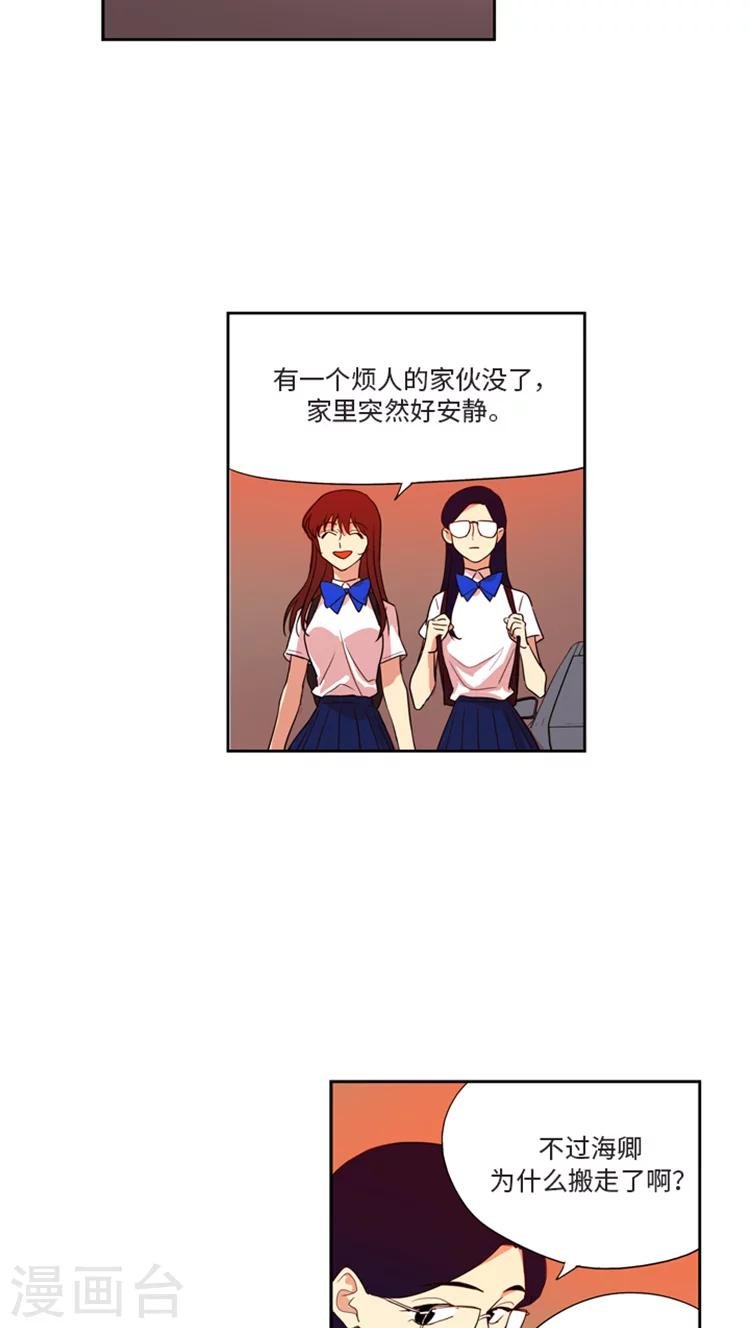 第178话 意外之客