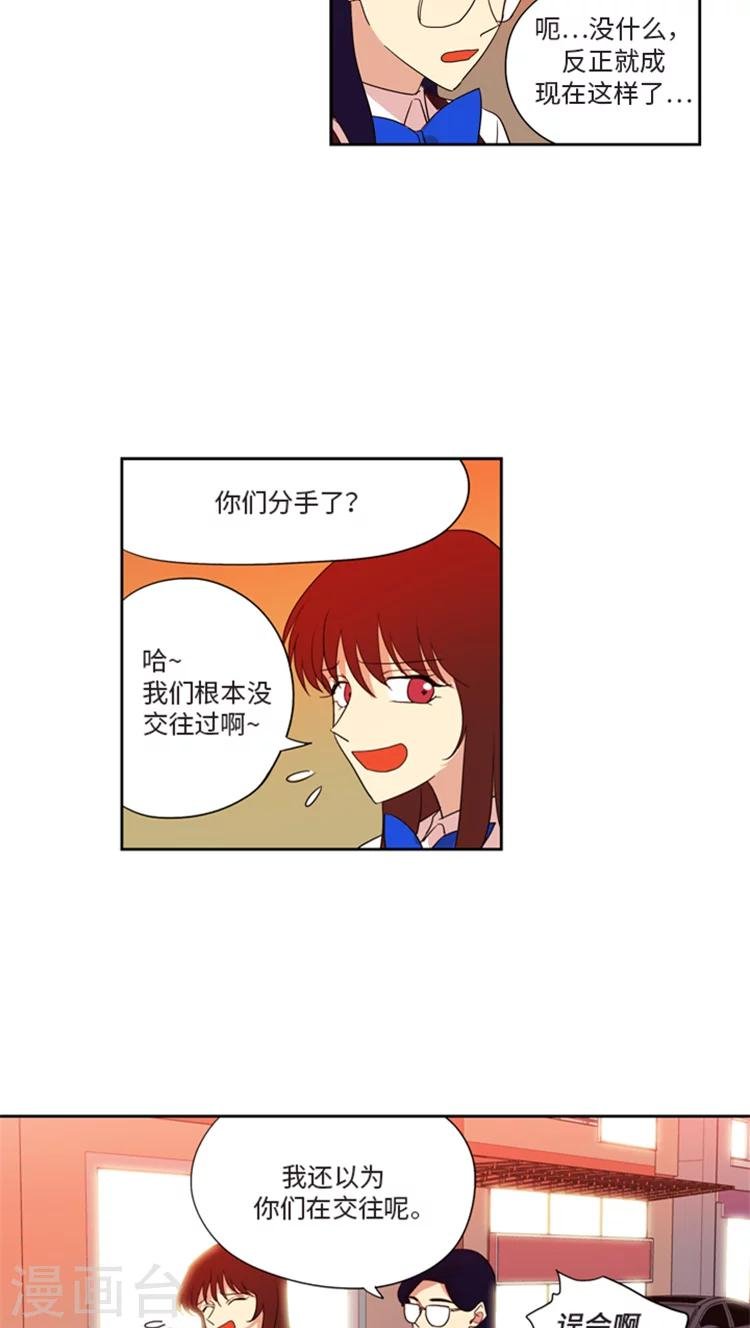 第178话 意外之客