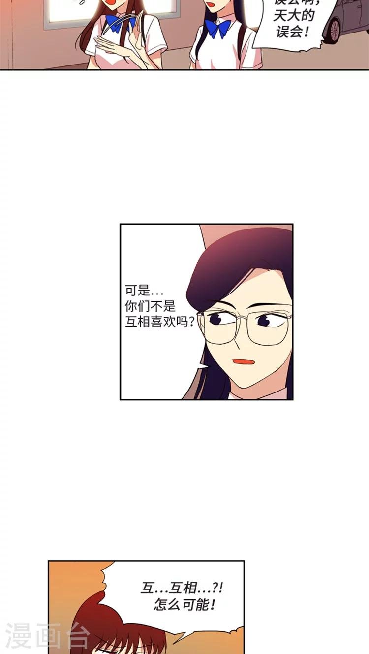 第178话 意外之客