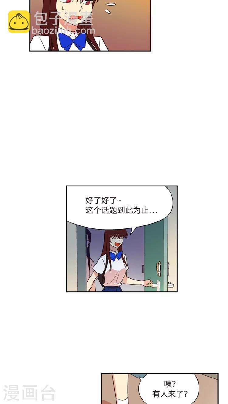 第178话 意外之客