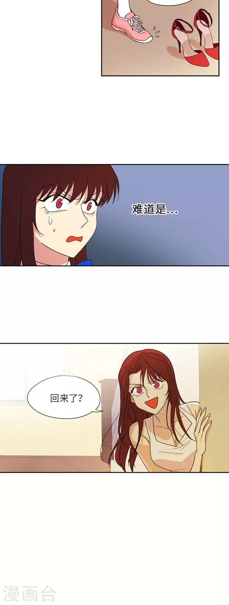 第178话 意外之客