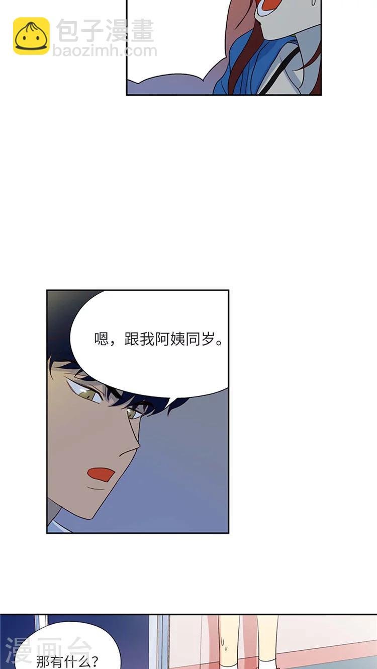 第191话 她是无可替代的