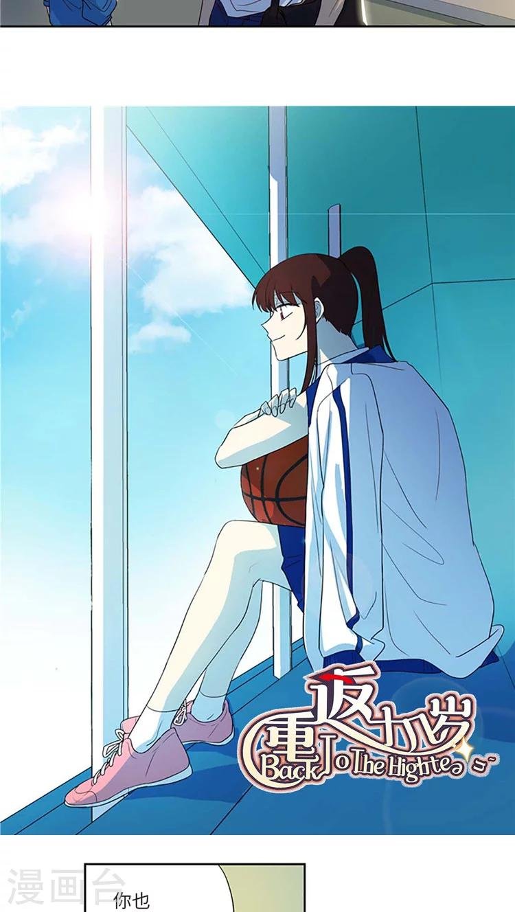 第191话 她是无可替代的