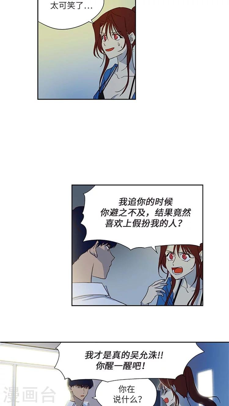 第191话 她是无可替代的