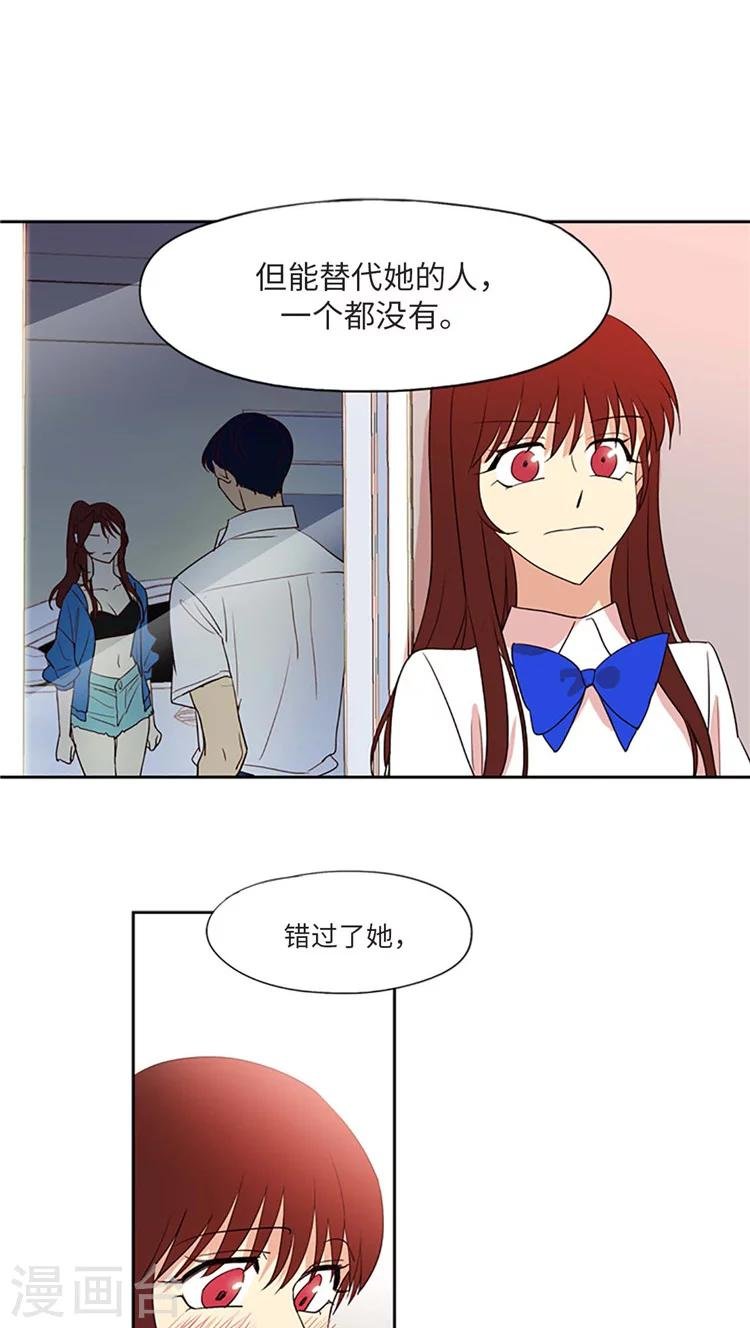 第191话 她是无可替代的