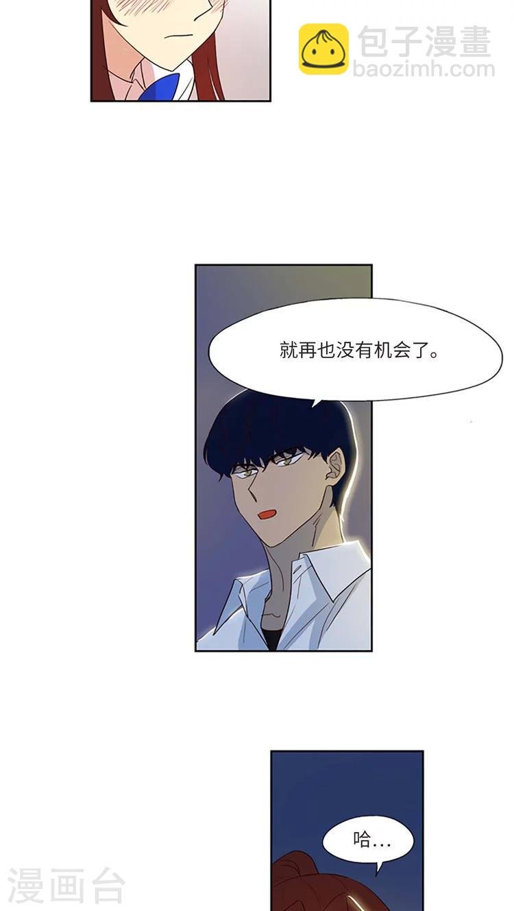第191话 她是无可替代的