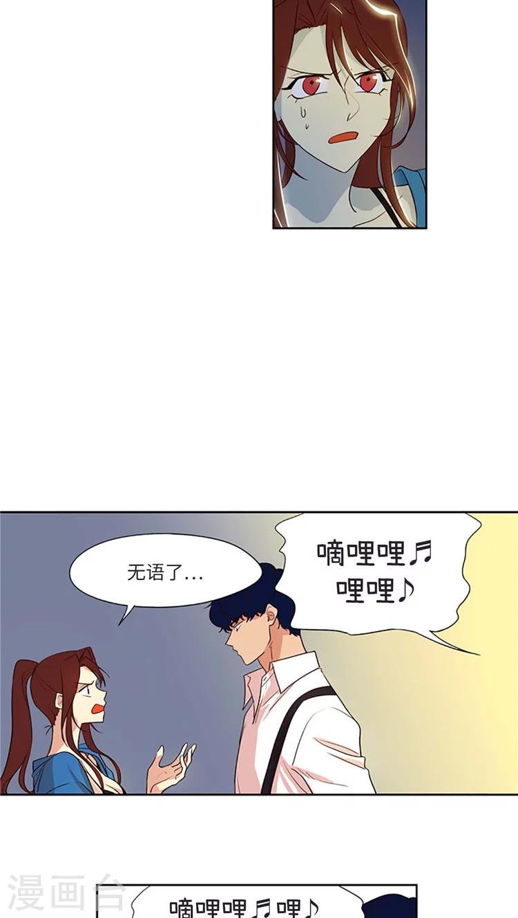 第191话 她是无可替代的