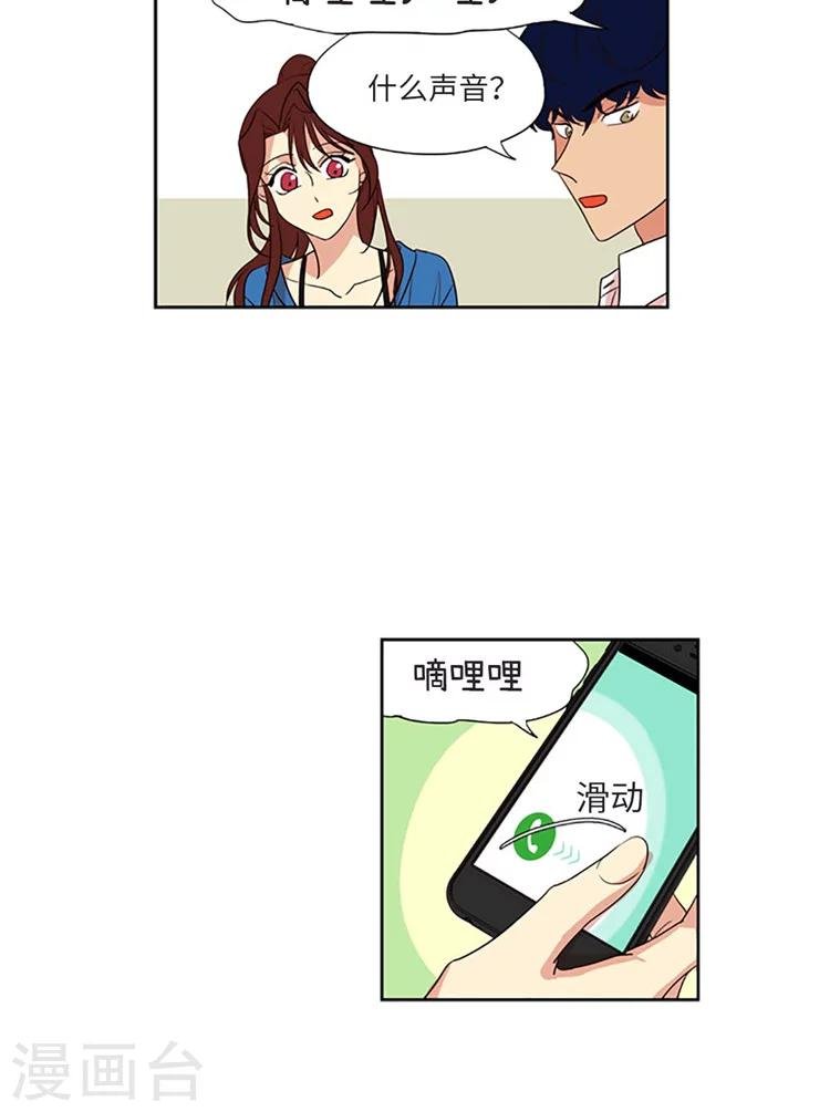 第191话 她是无可替代的