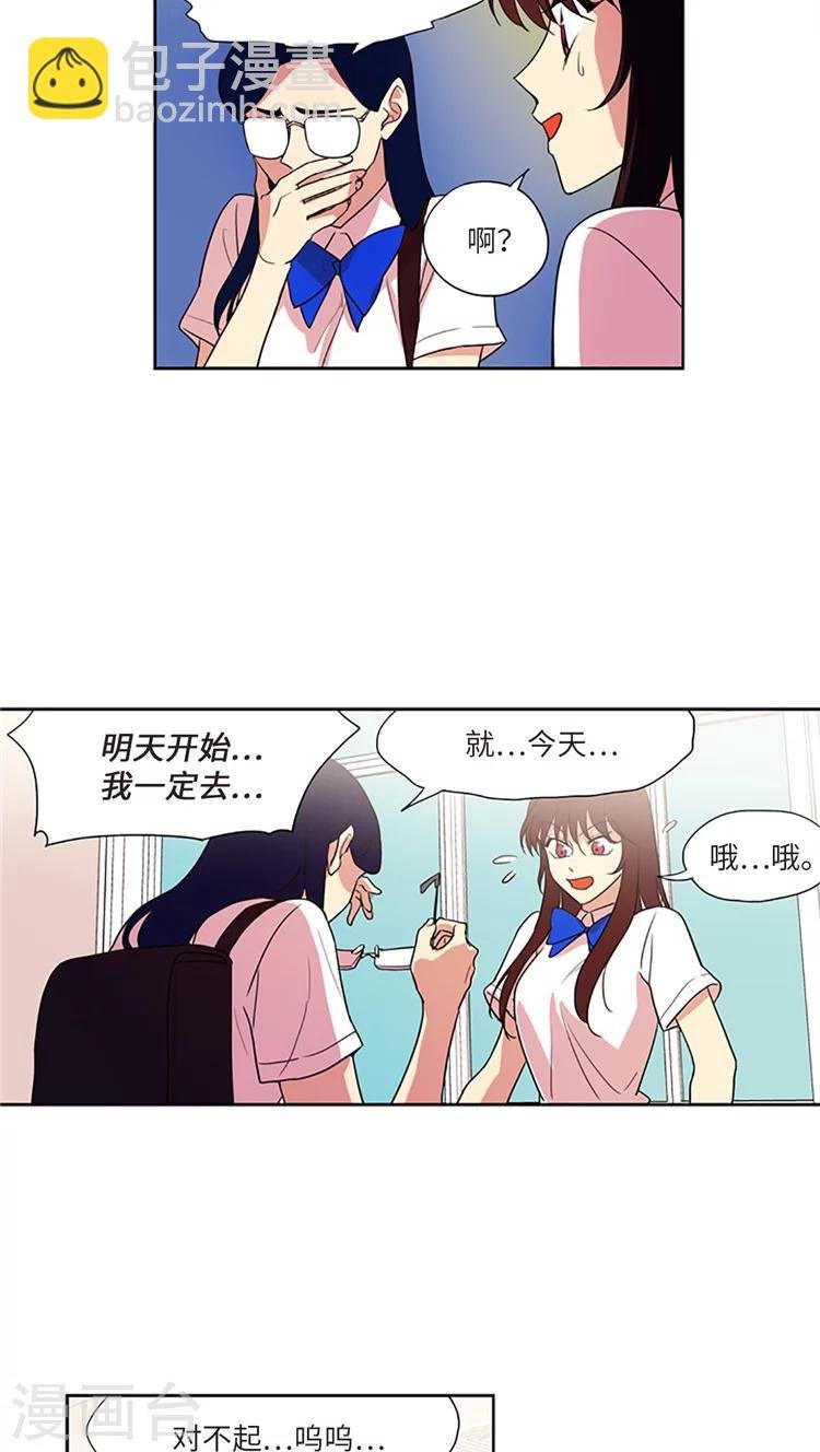 第198话 致命的诬陷