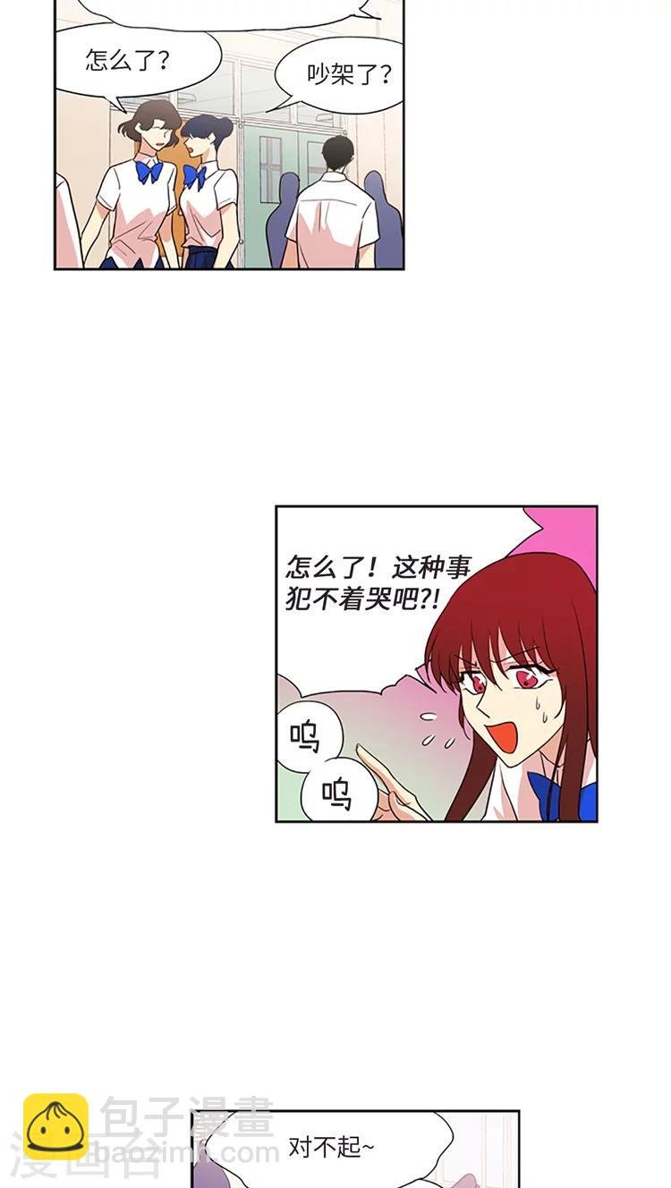 第198话 致命的诬陷