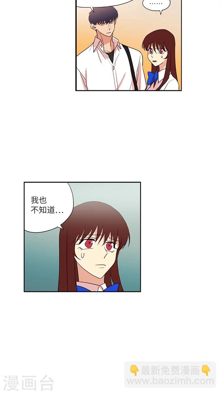 第198话 致命的诬陷