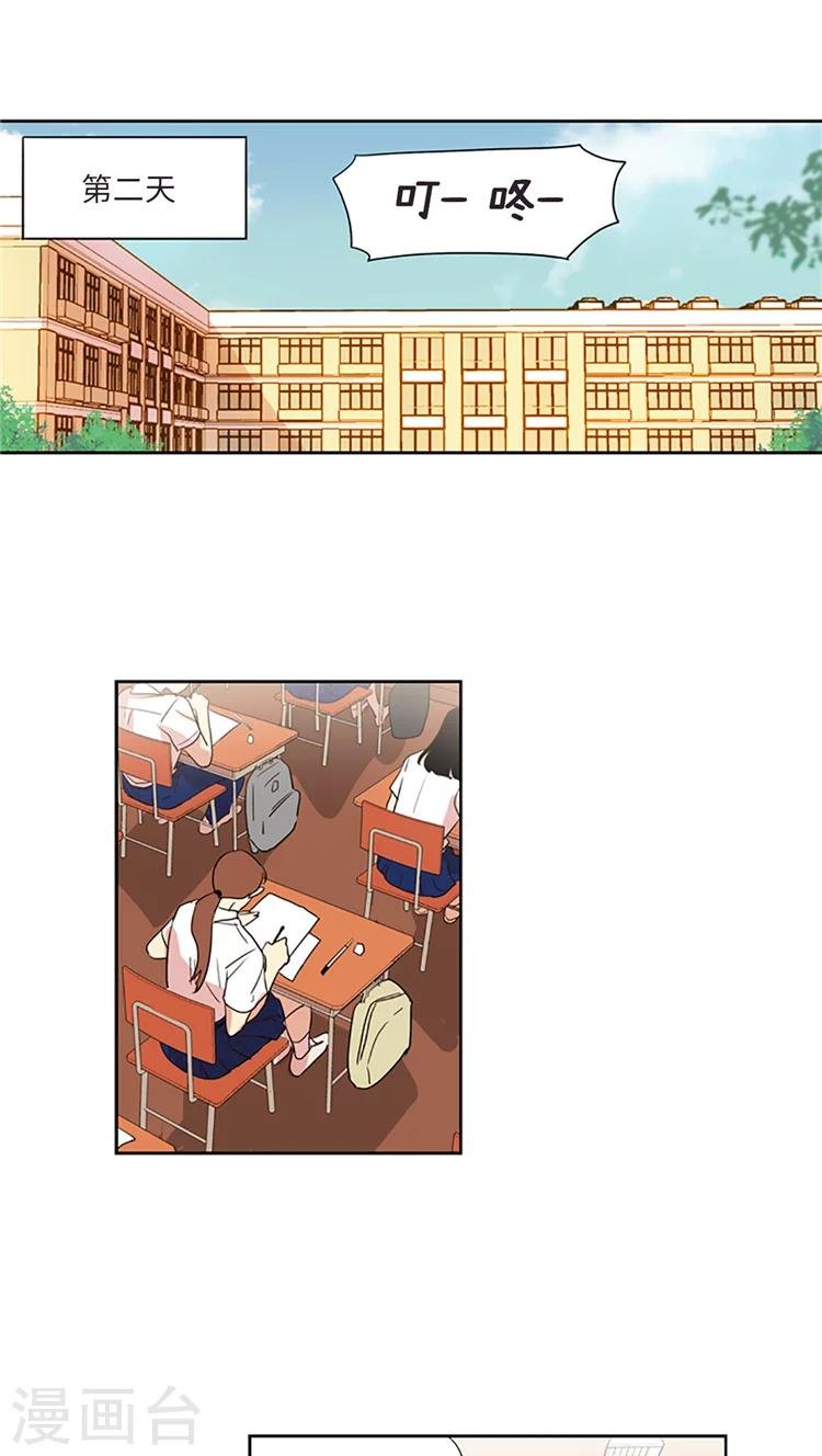 第198话 致命的诬陷