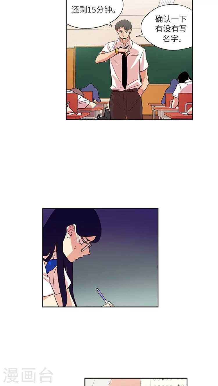 第198话 致命的诬陷