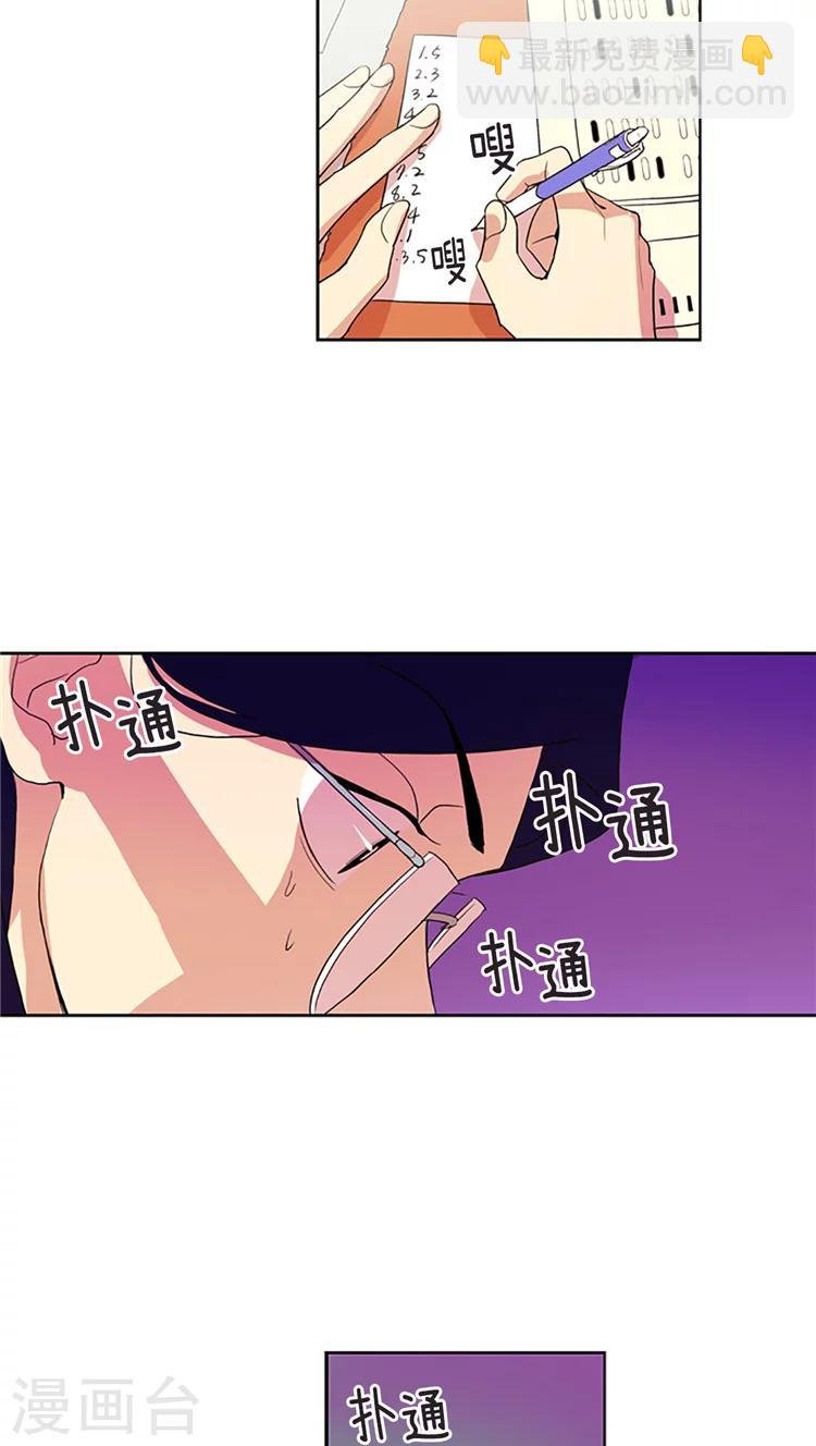 第198话 致命的诬陷