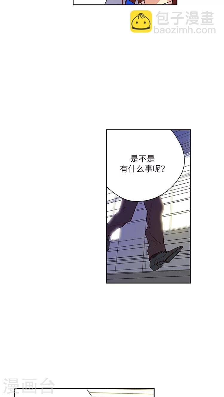 第198话 致命的诬陷