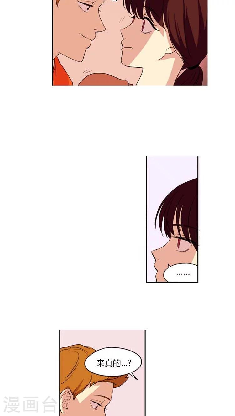 第2话 迟到的情人节