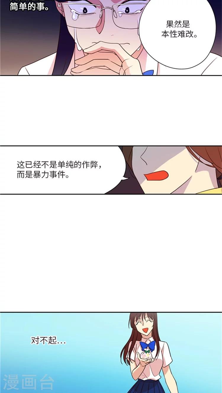 第200话 我作弊？