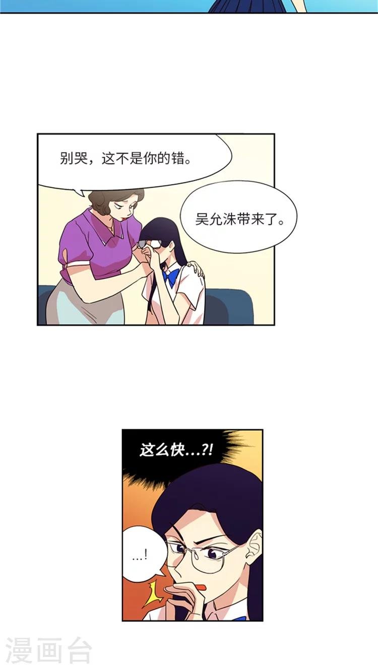 第200话 我作弊？