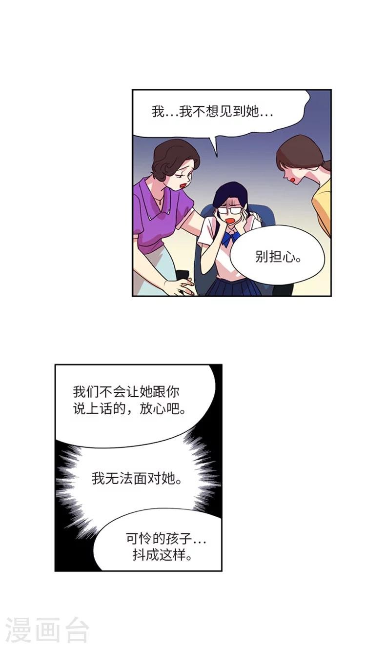 第200话 我作弊？