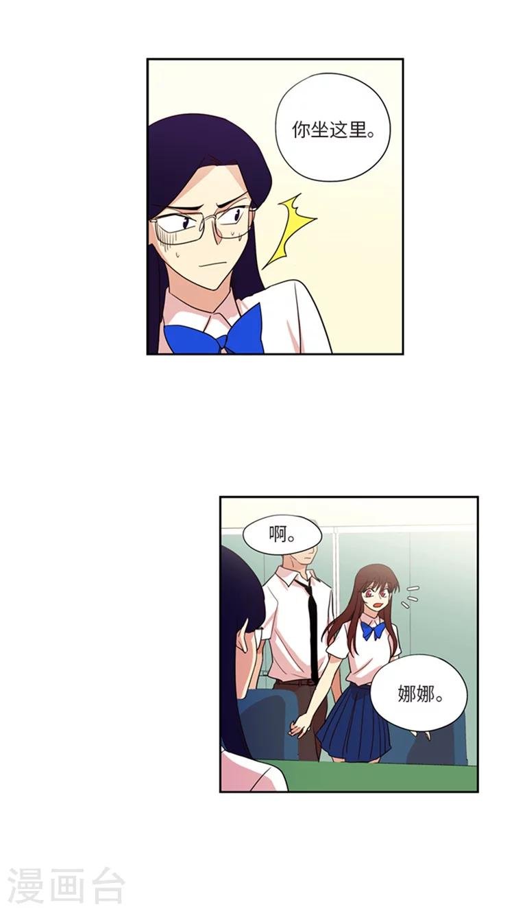 第200话 我作弊？