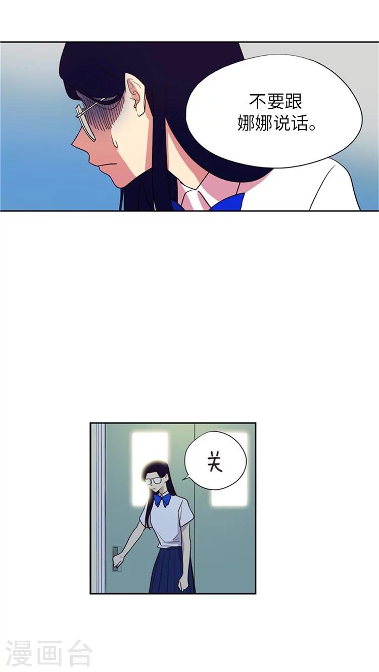 第200话 我作弊？