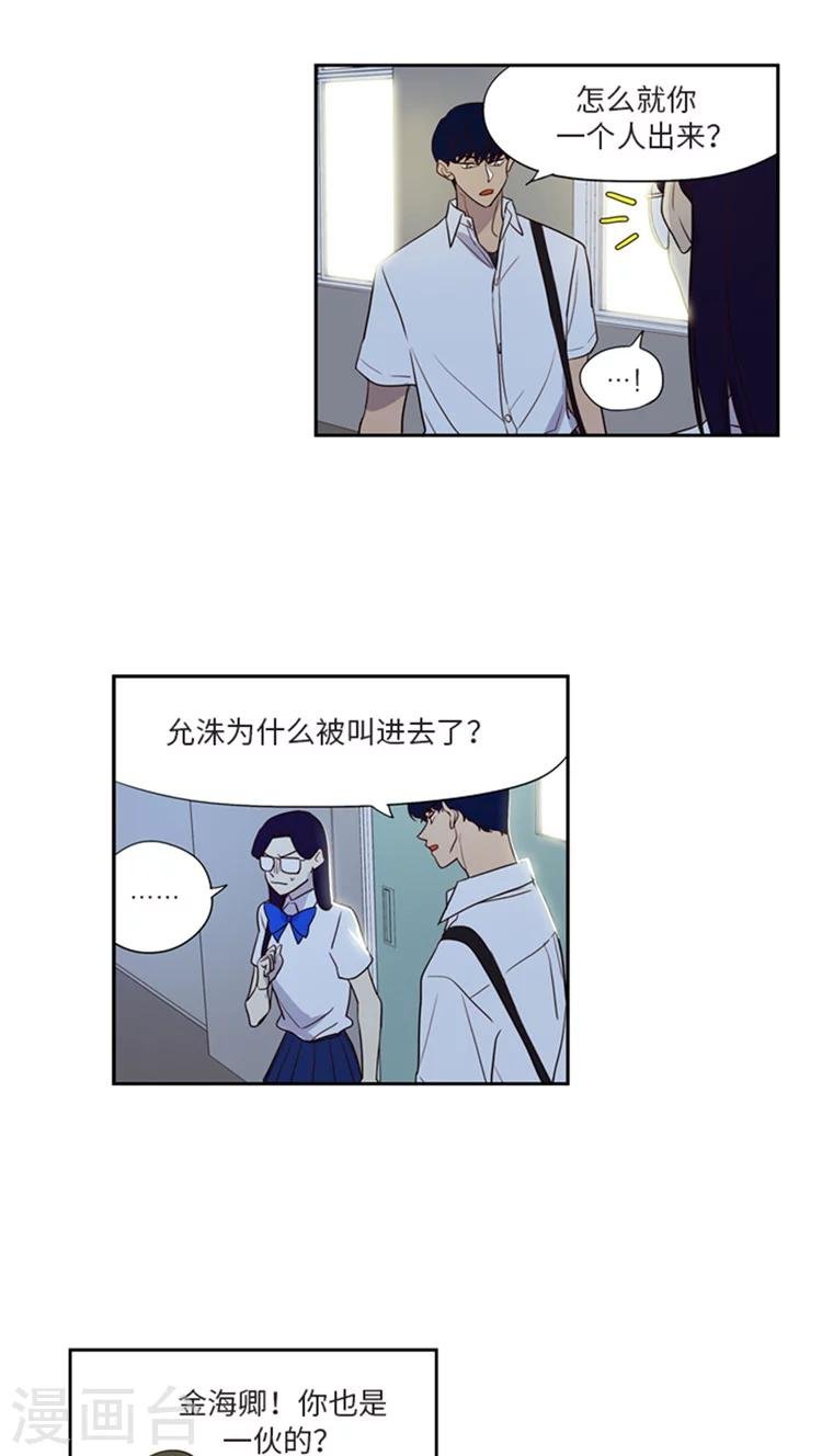 第200话 我作弊？