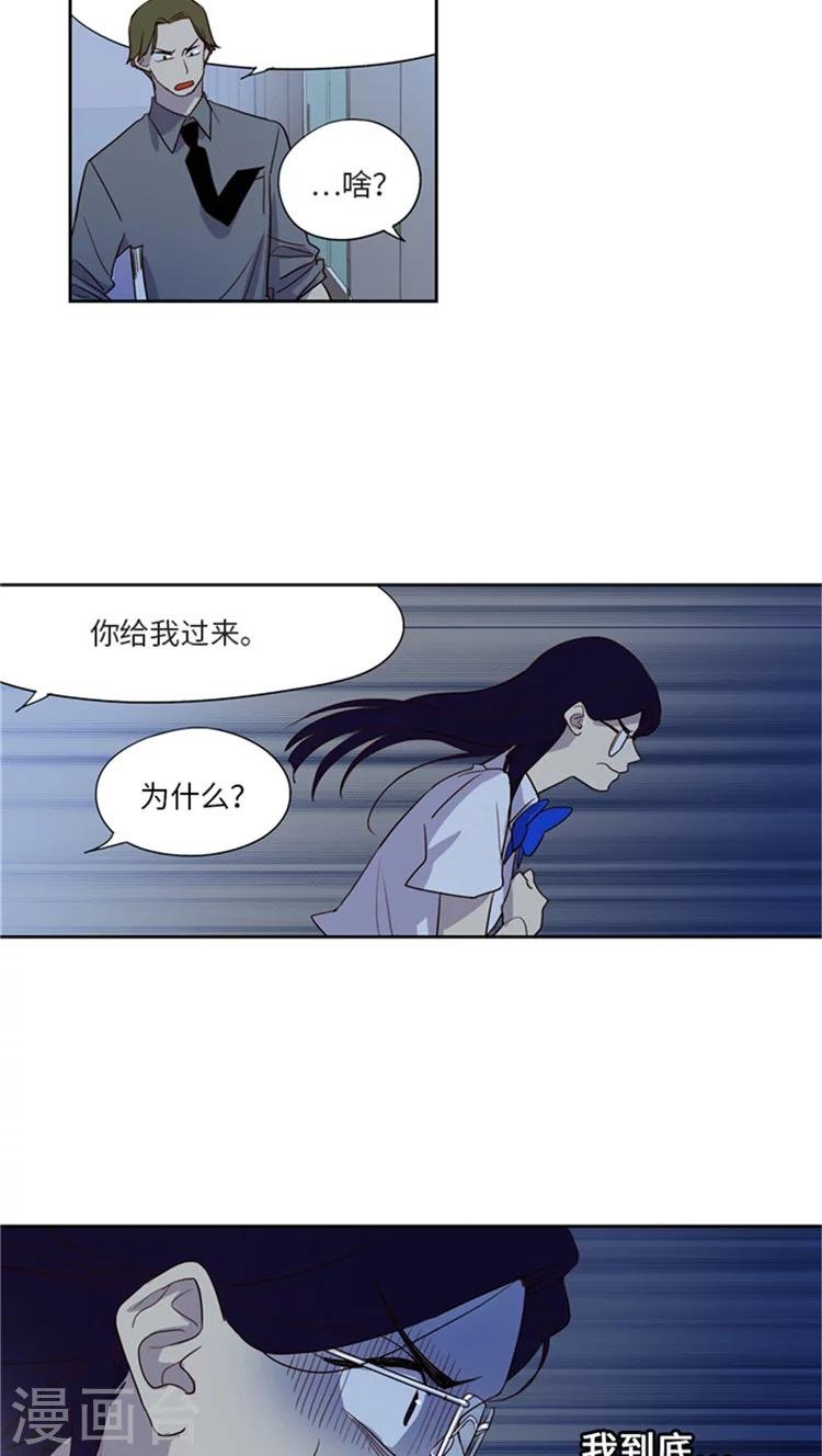 第200话 我作弊？