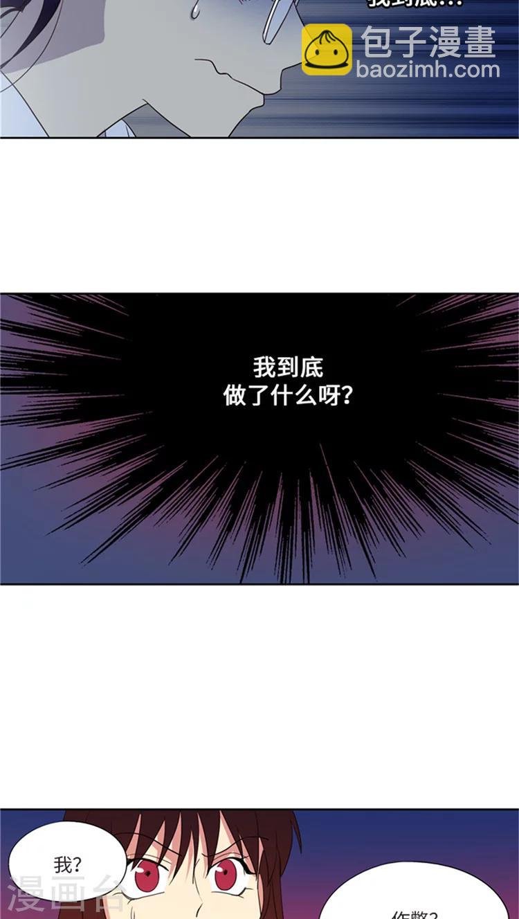 第200话 我作弊？