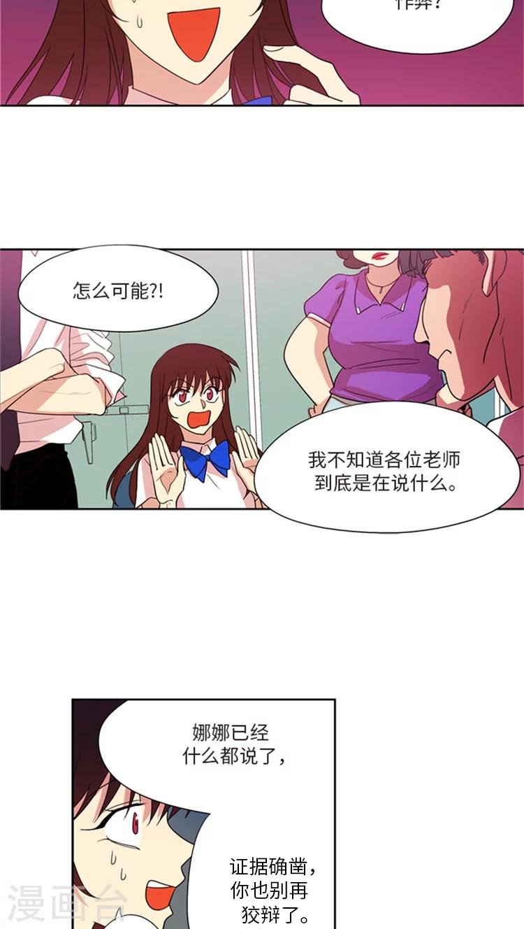 第200话 我作弊？