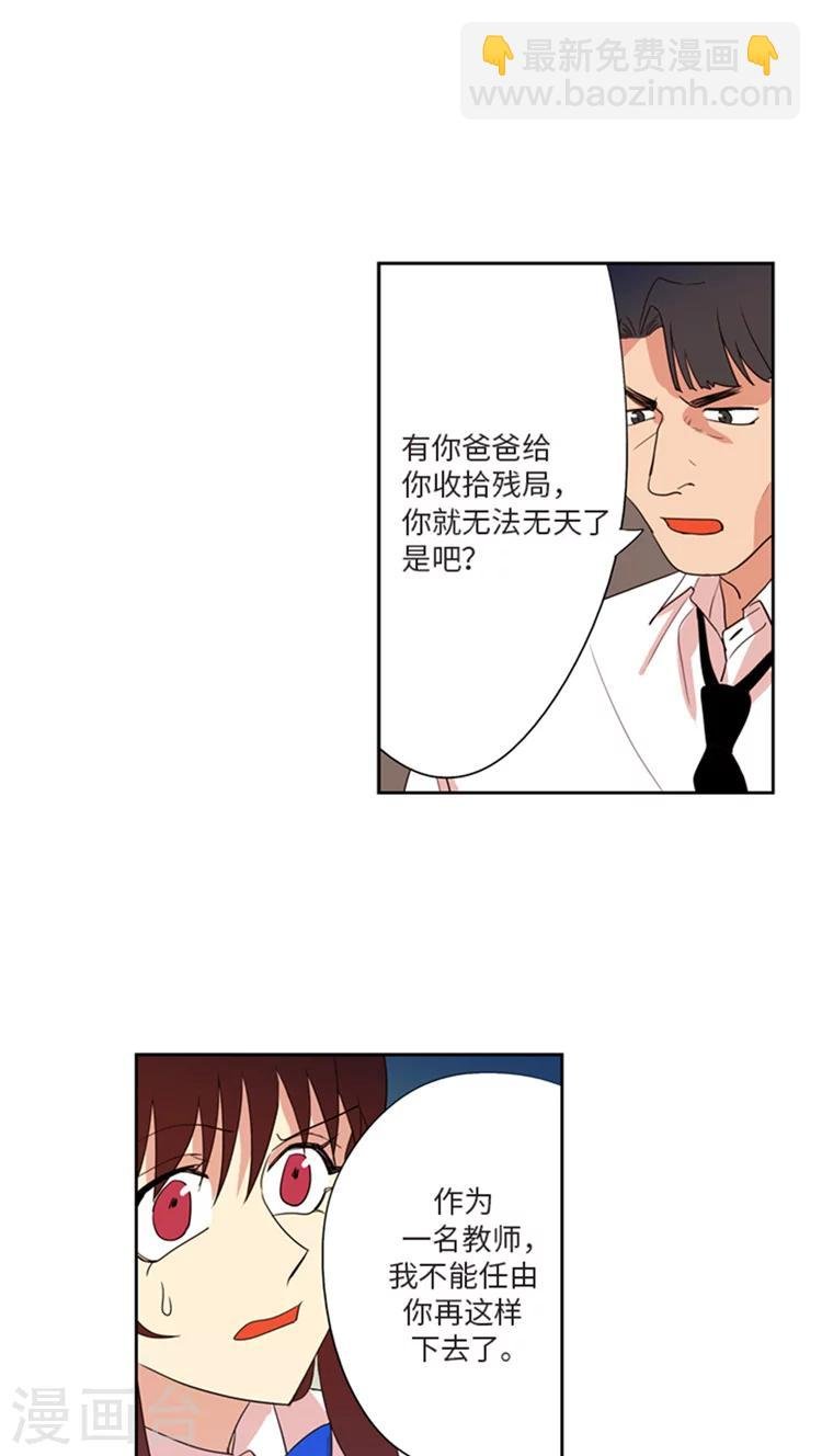 第200话 我作弊？