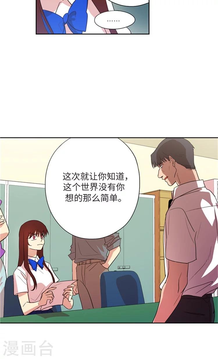 第200话 我作弊？