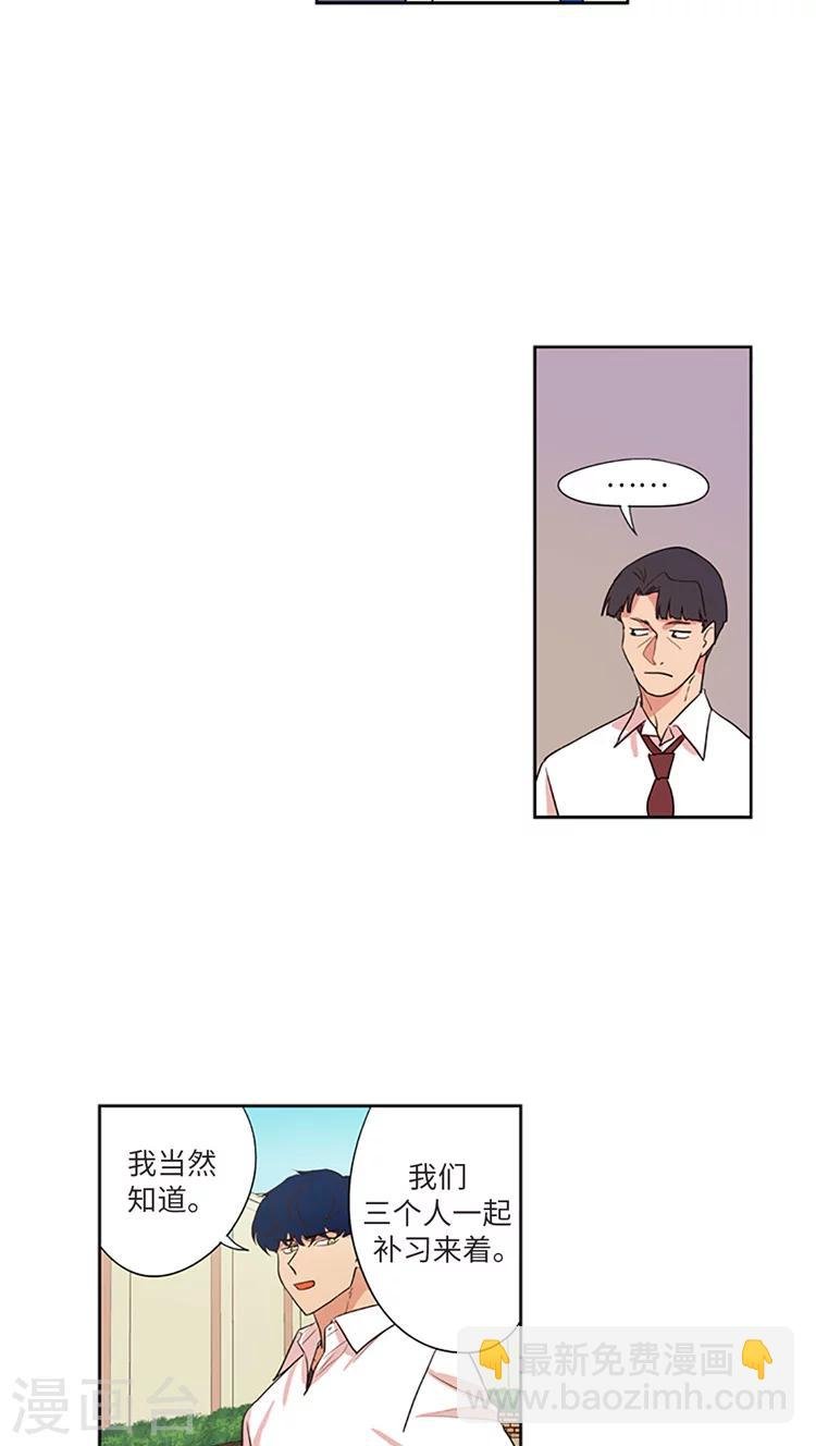 第203话 真相到底是什么？