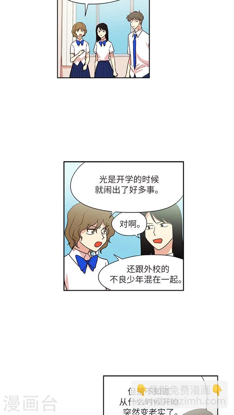 第203话 真相到底是什么？