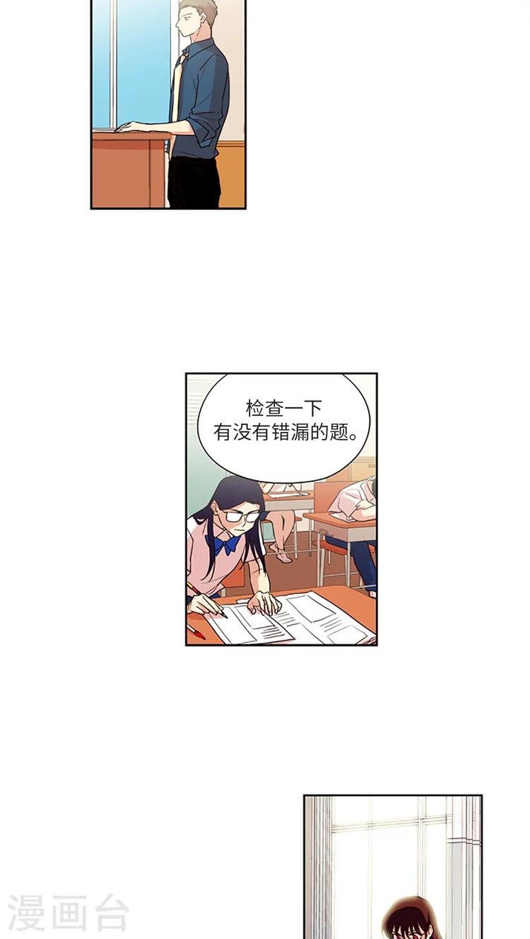 第204话 大事不妙