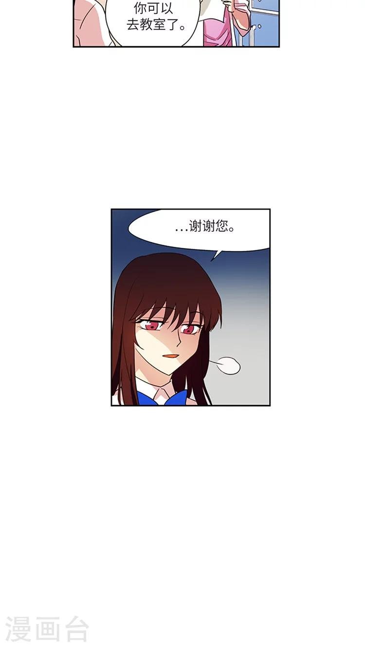 第204话 大事不妙