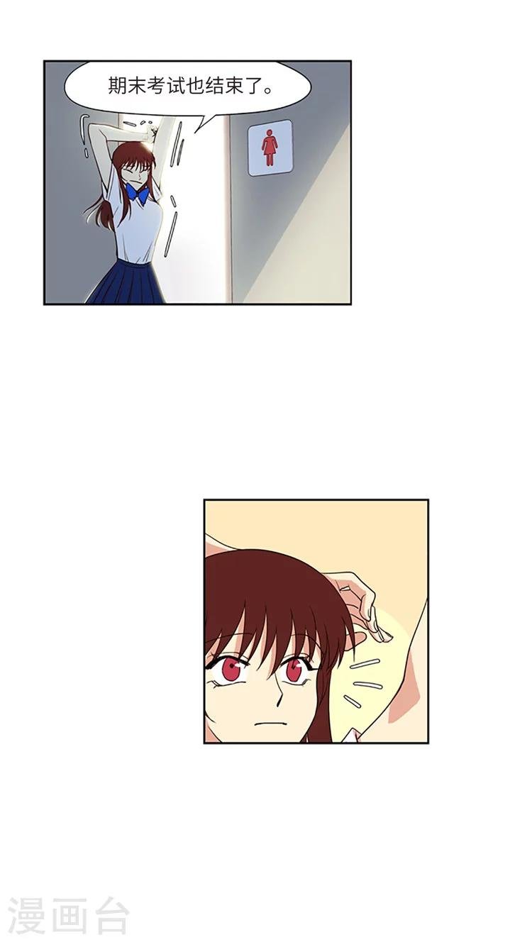 第204话 大事不妙