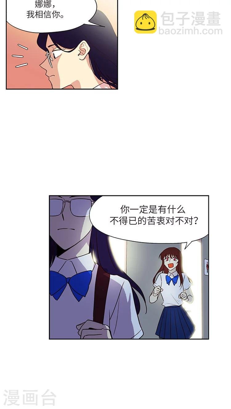 第204话 大事不妙